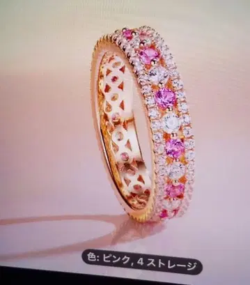 컬러 모이스천 나이트 레이스 슬로우 핑크 스톤 반지 S925 silver