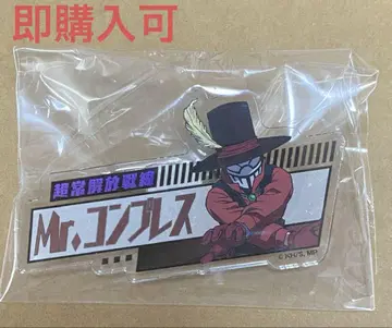 Mr. 컴프레스 명찰 배지 히로아카