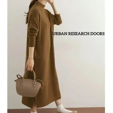 URBAN RESEARCH DOORS 니트 롱 원피스 카멜