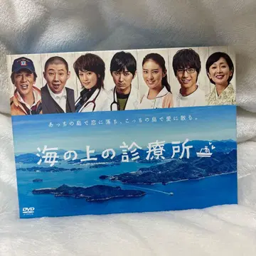 바다 위의 진료소 DVD-BOX