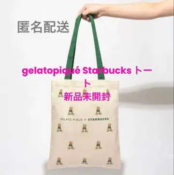 [ 새상품 ] 스벅 젤라또피케 토트백 아이보리