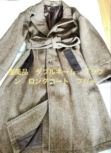 컨디션 최상 더블 네임 브라운 롱 코트 프리