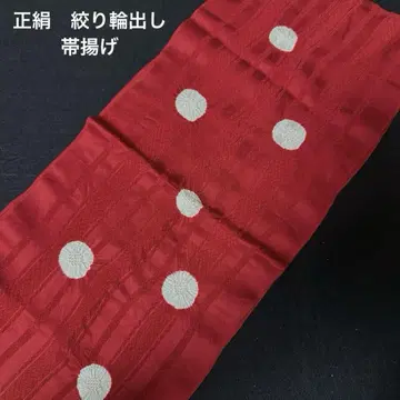 순수 실크 쥐어짜기 띠 장식 천 단품