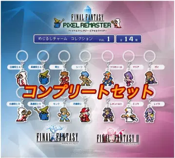 파이널 판타지 픽셀 리마스터 메지루시 참 Vol. 1 컴프