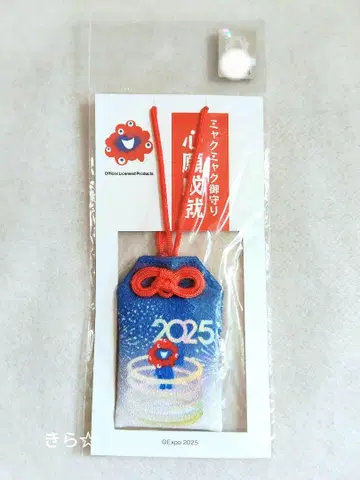 EXPO2025 미야쿠미야쿠 부적 소원 성취