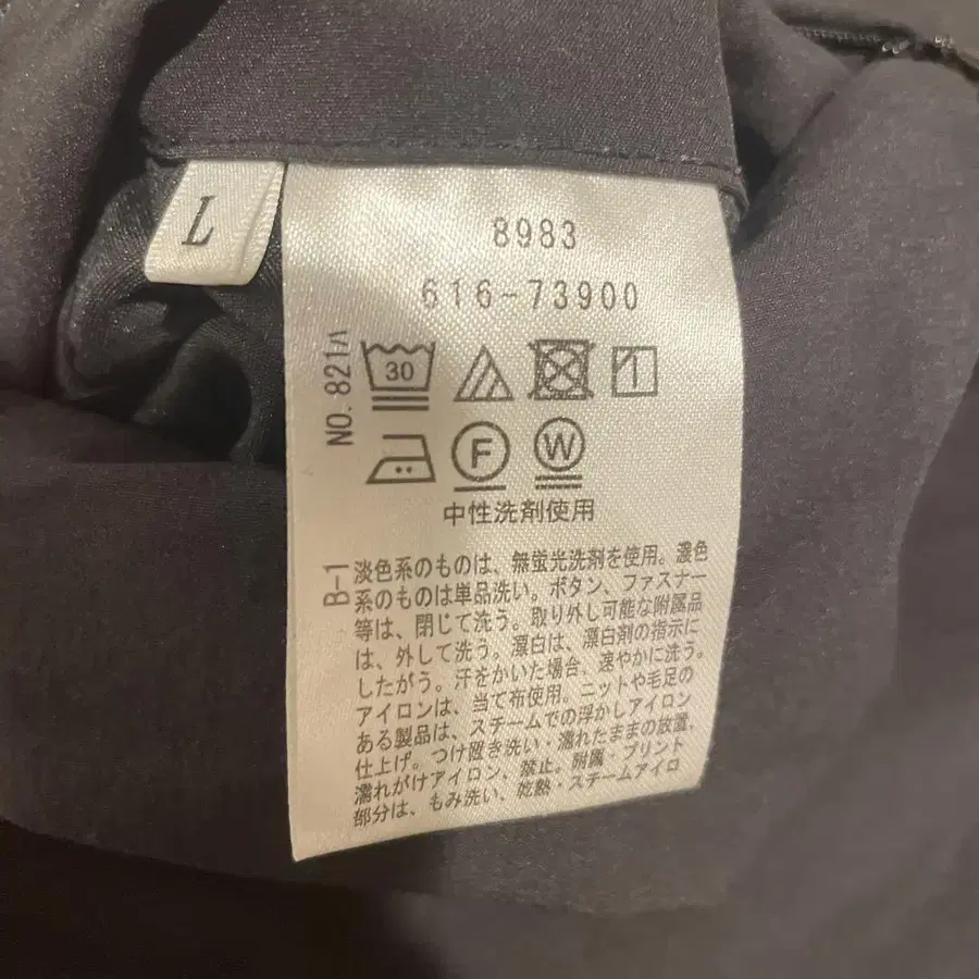 8번째 상품 이미지