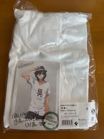 우타프리 코토부키 레이지 프로듀스 T셔츠 S