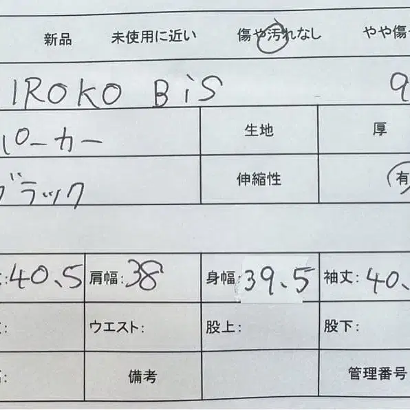 10번째 상품 이미지
