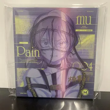 [사인 포함] 밀그램 무 친필 사인 CD 페인 1장