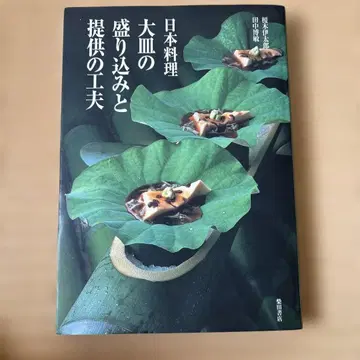 대일본 요정 요리