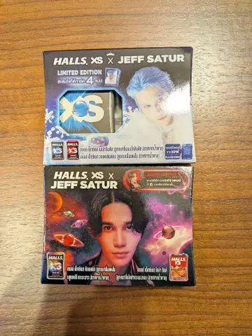 HALLS XS x JEFF SATUR 한정판 (카드 포함)
