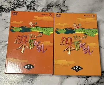 만화 일본 옛날 이야기 전10권 세트 DVD