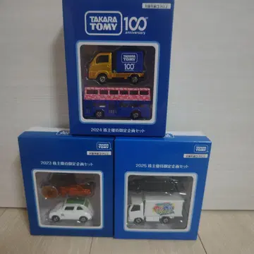 TAKARA TOMY 주주 우대 한정판 미니카 세트