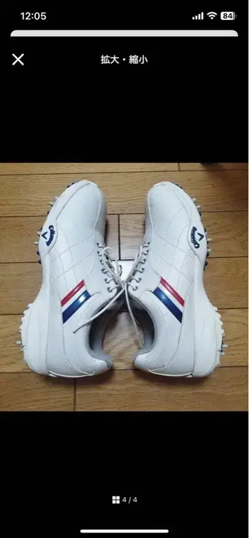 캘러웨이 골프화 22.5
