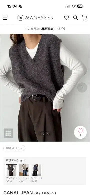 El mar V넥 니트 베스트