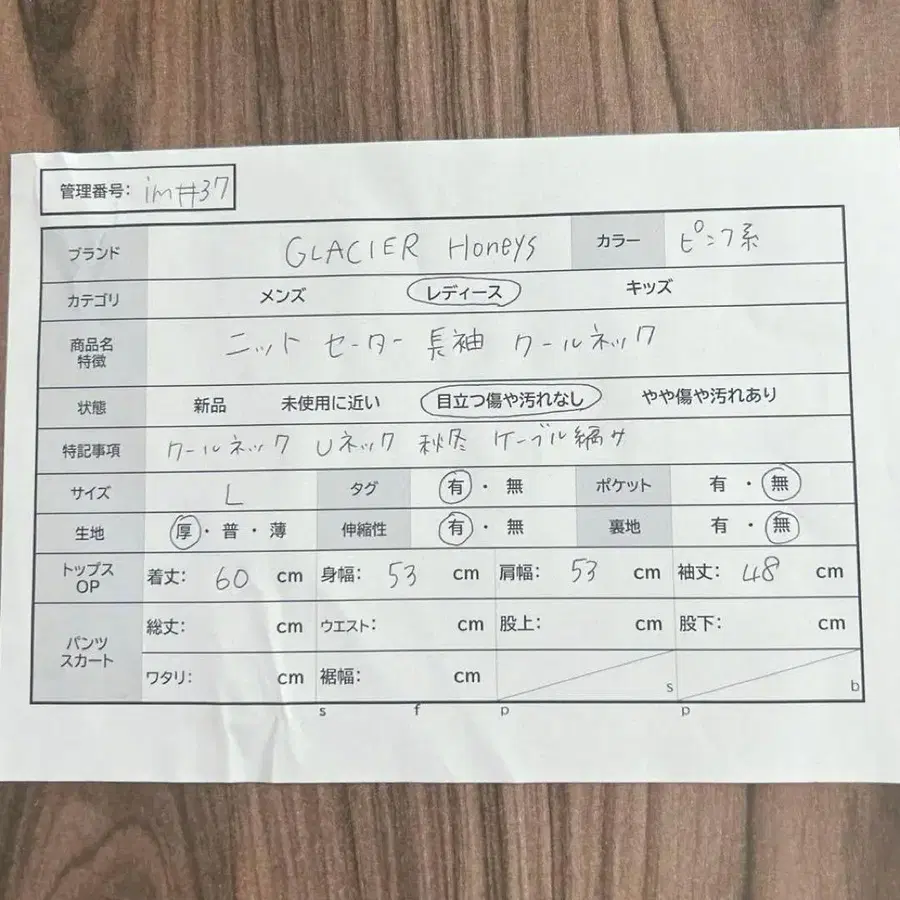 12번째 상품 이미지