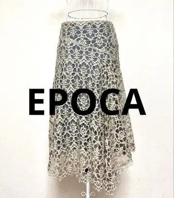 EPOCA 에포카 레이스 플레어 스커트 무릎 기장 베이지 x 파랑