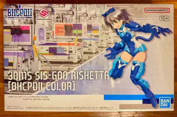 30MS SIS-G00 리세타 BHCPDII COLOR 한정판