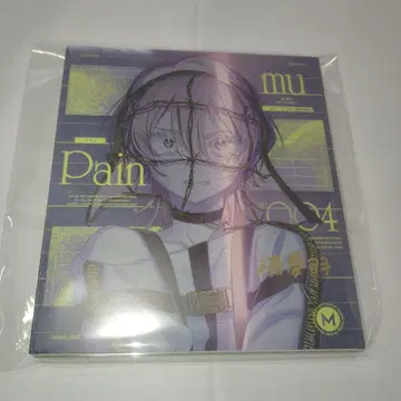수감 번호 004 무의 친필 사인 페인 CD 밀그램