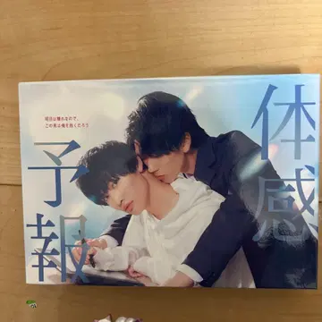체감예보 Blu-ray BOX (3매 구성)