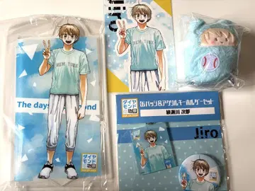 다이아몬드의 공죄 아야세가와 지로 타워 레코드 전종 세트