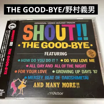 THE GOOD-BYE/SHOUT!![+5]