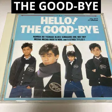 THE GOOD-BYE/HELLO! THE GOOD-BYE