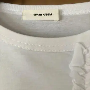 SUPER HAKKA 프릴 달린 화이트 T셔츠 택 없음 시착만 한 상품