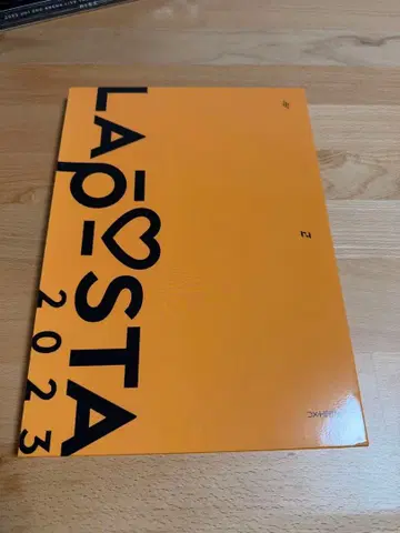 LAPOSTA 2023 DVD 2매 세트