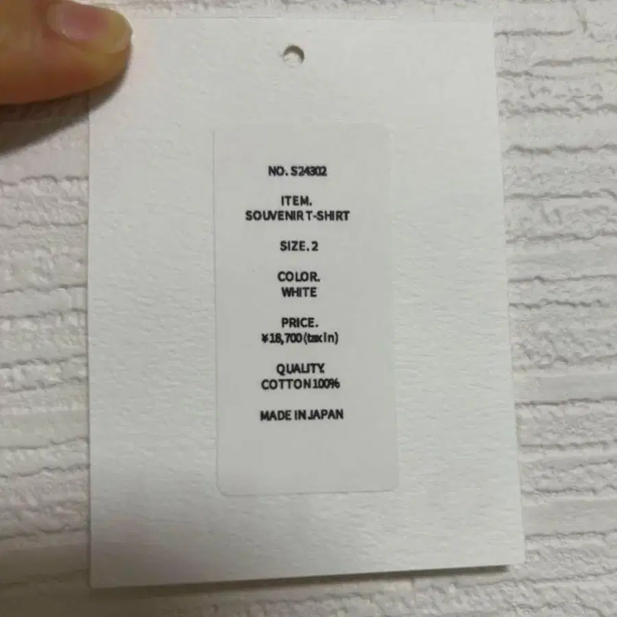 7번째 상품 이미지