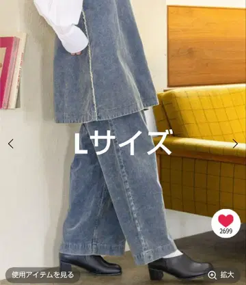 코듀로이 포켓 와이드 팬츠 인디고 L