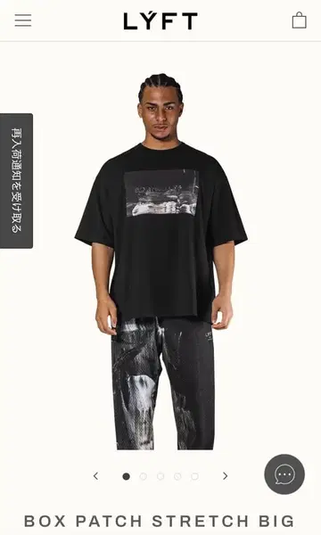 LYFT BOX PATCH STRETCH BIG T-SHIRT