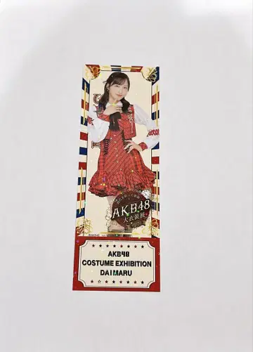 AKB48 대 의상전 다이마루 도쿄점 오구리 유이 입장 특전 랜덤
