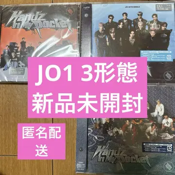 [ 미개봉 ] JO1 Handz In My Pocket 3 형태 세트