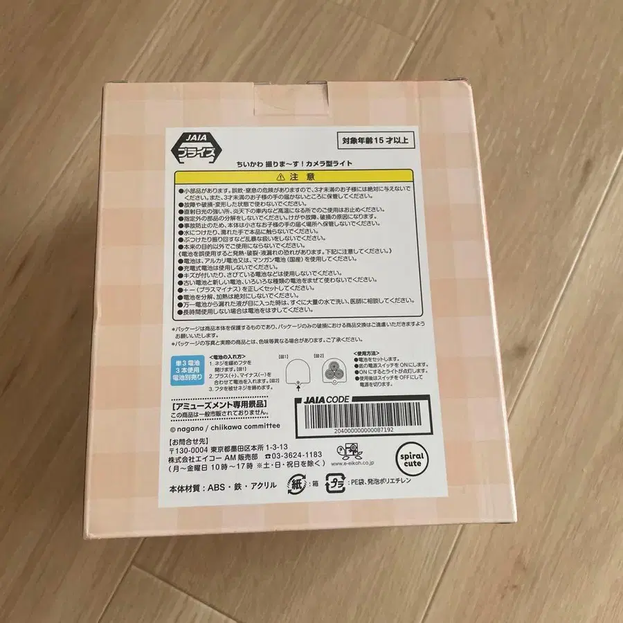 5번째 상품 이미지