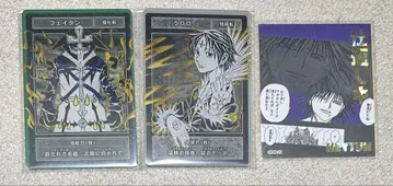 헌터헌터 HUNTER x HUNTER 스탯 카드 클로로