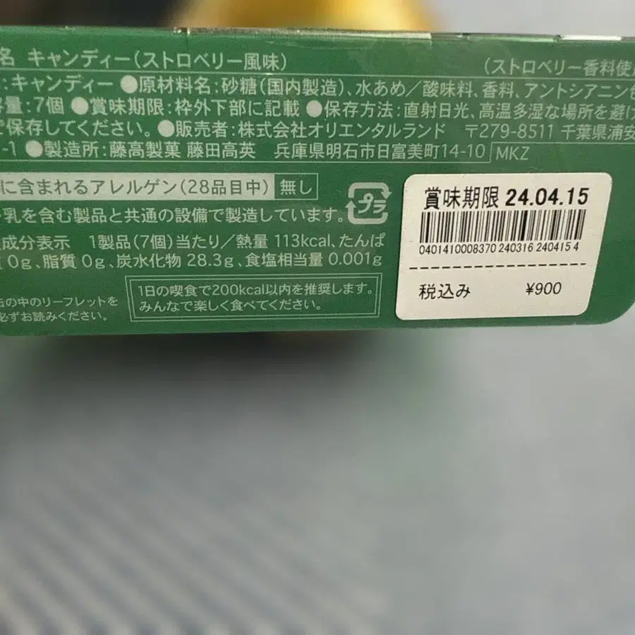 6번째 상품 이미지