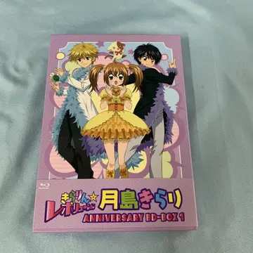 [키라링 레볼루션] 기념일 BD-BOX 1 츠키시마 키라리