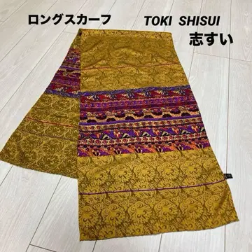 롱 스카프 TOKI SHISUI 시스이 이탈리아 실크 머플러 레어
