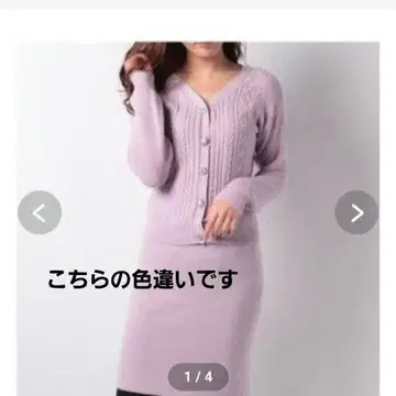 아푸와이저 리셰 비쥬 가디건 니트 셋업 여성용