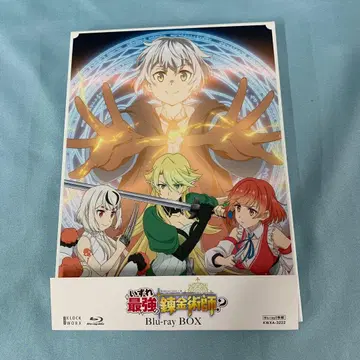 언젠가 최강의 연금술사? Blu-ray BOX