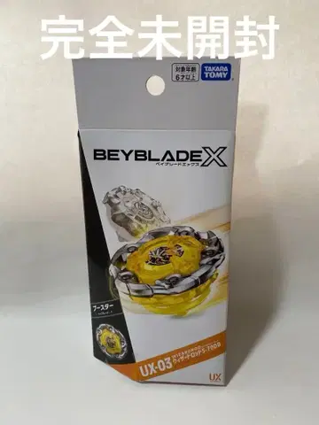 [ 새상품 ] BEYBLADE X UX-03 위자드 로드 5-70DB