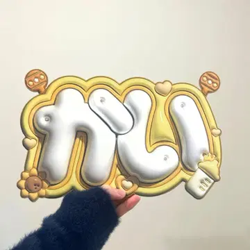 타카하시 카이토 통통 네임 보드 카이