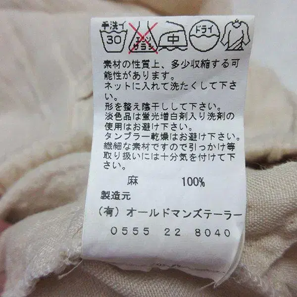 8번째 상품 이미지