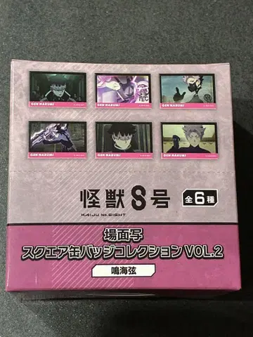 괴수 8호 TD 장면 사진 스퀘어 캔뱃지 컬렉션 나루미 겐 vol2