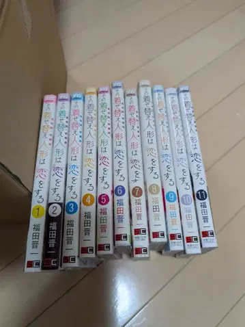 그 비스크 돌은 사랑을 한다 1~11권