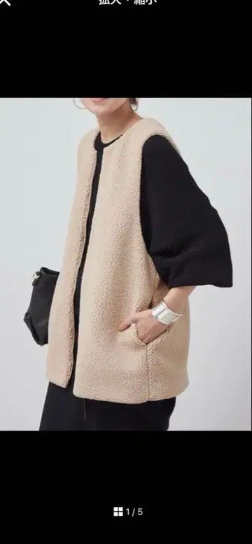 FRAMeWORK 보아 베스트 베이지