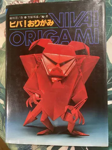 VIVA! ORIGAMI