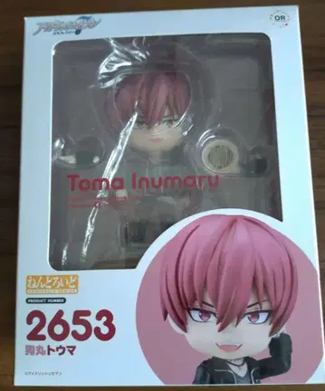 이누마루 토마 넨도로이드