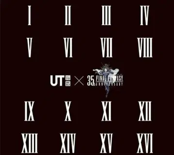 파이널 판타지 35주년 UT 컴플리트 박스